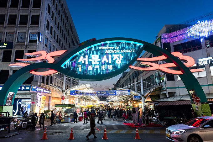 서문시장