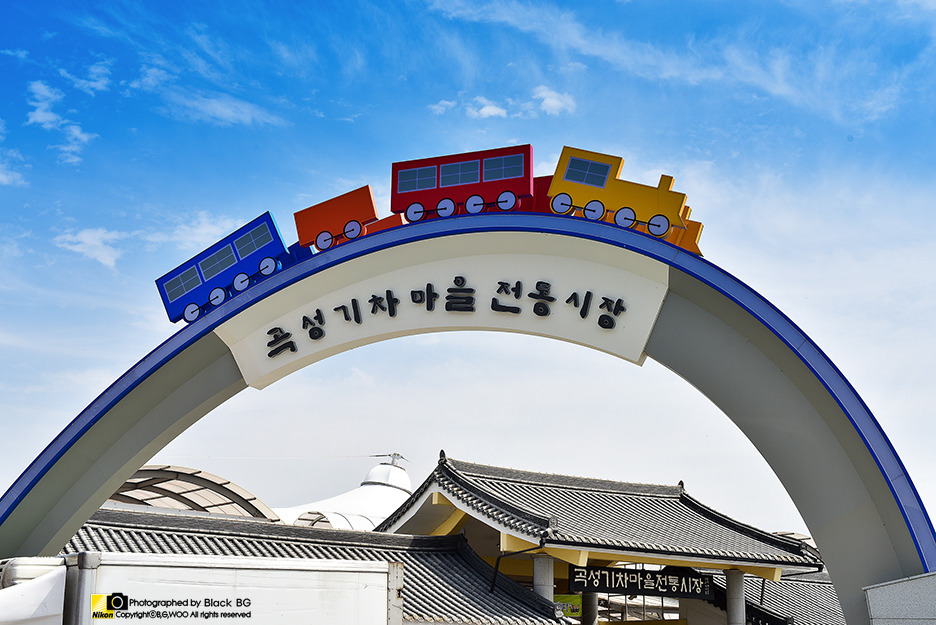 곡성기차마을전통시장