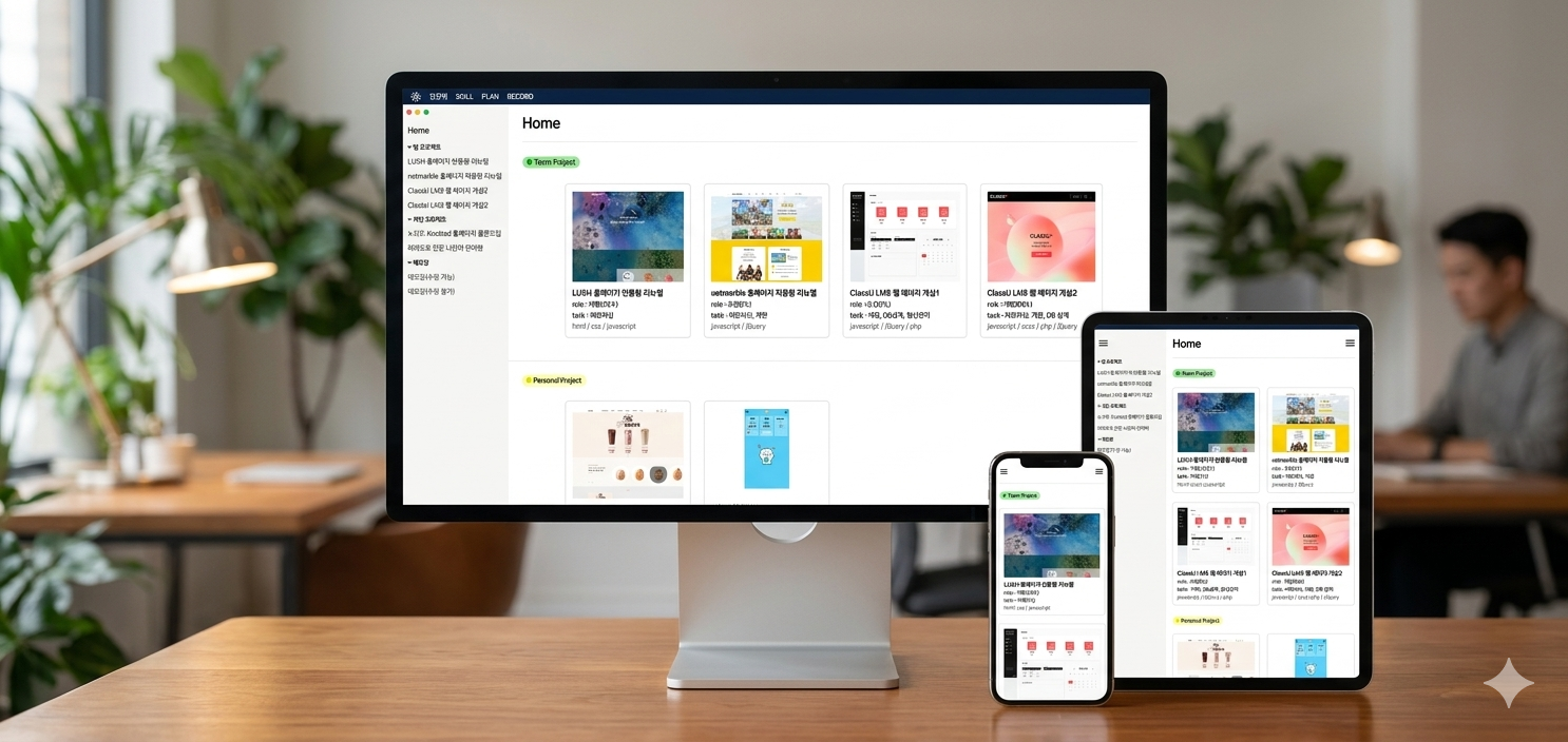 전찬혁 학생 포트폴리오 미리보기