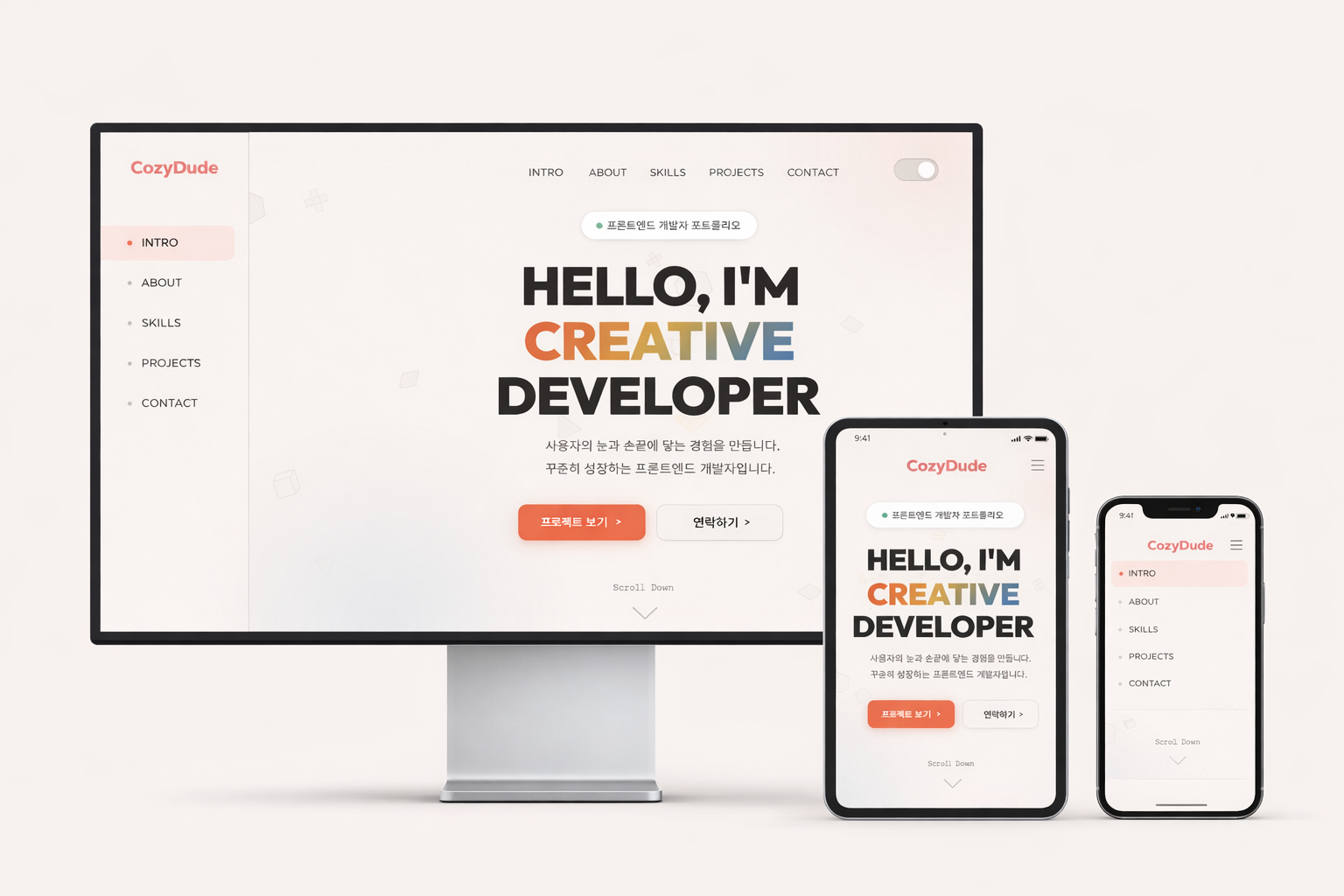 정하영 학생 포트폴리오 미리보기