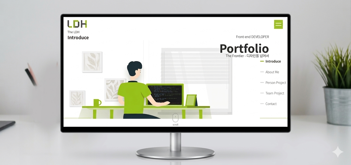 이동헌 학생 포트폴리오 미리보기