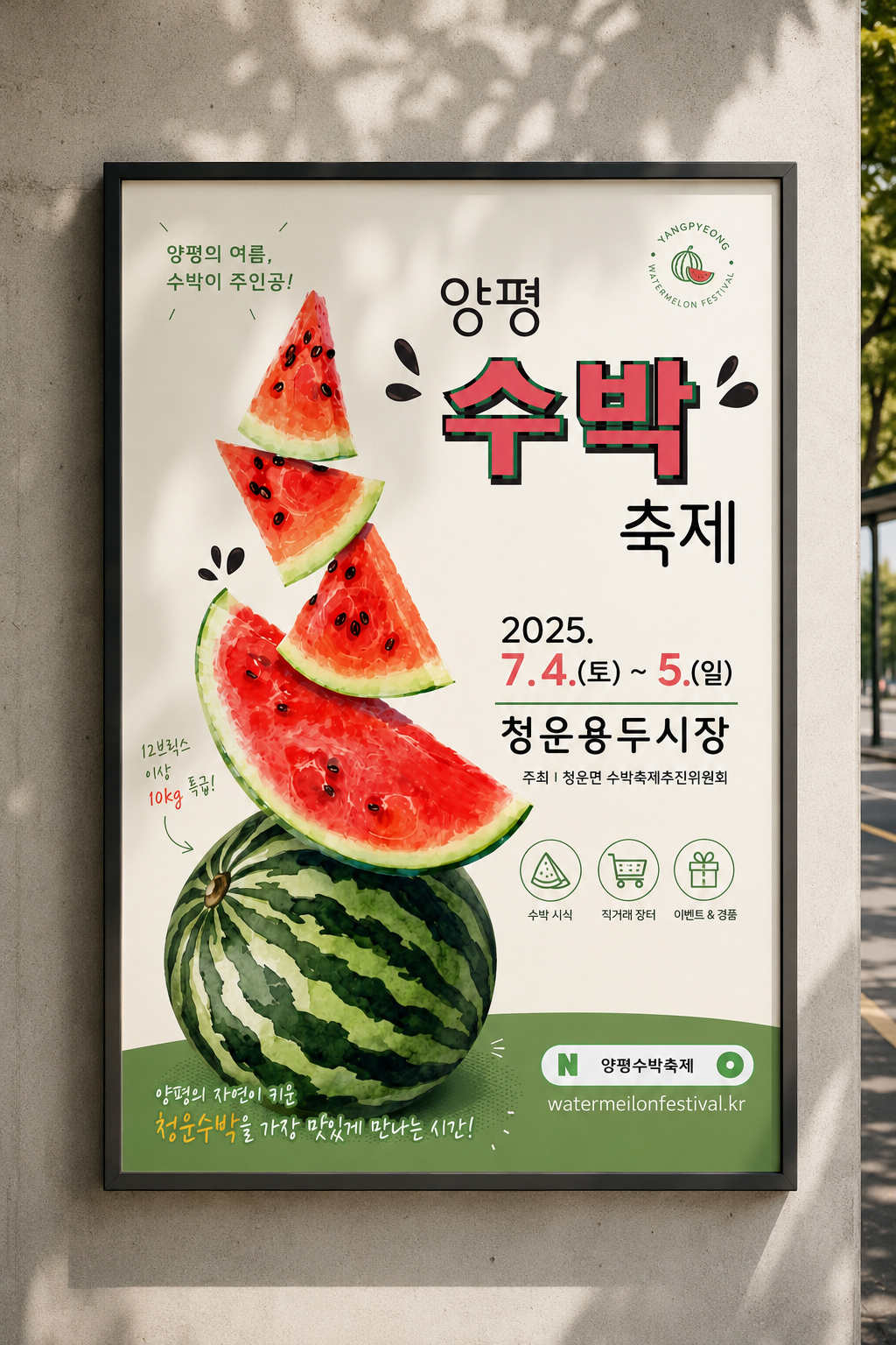 메뉴 디자인