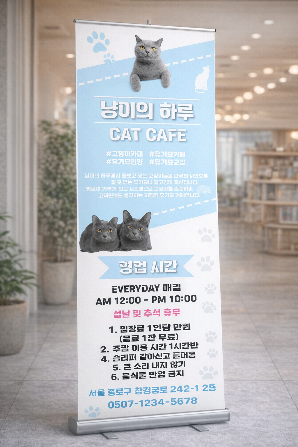 새로형 배너 디자인