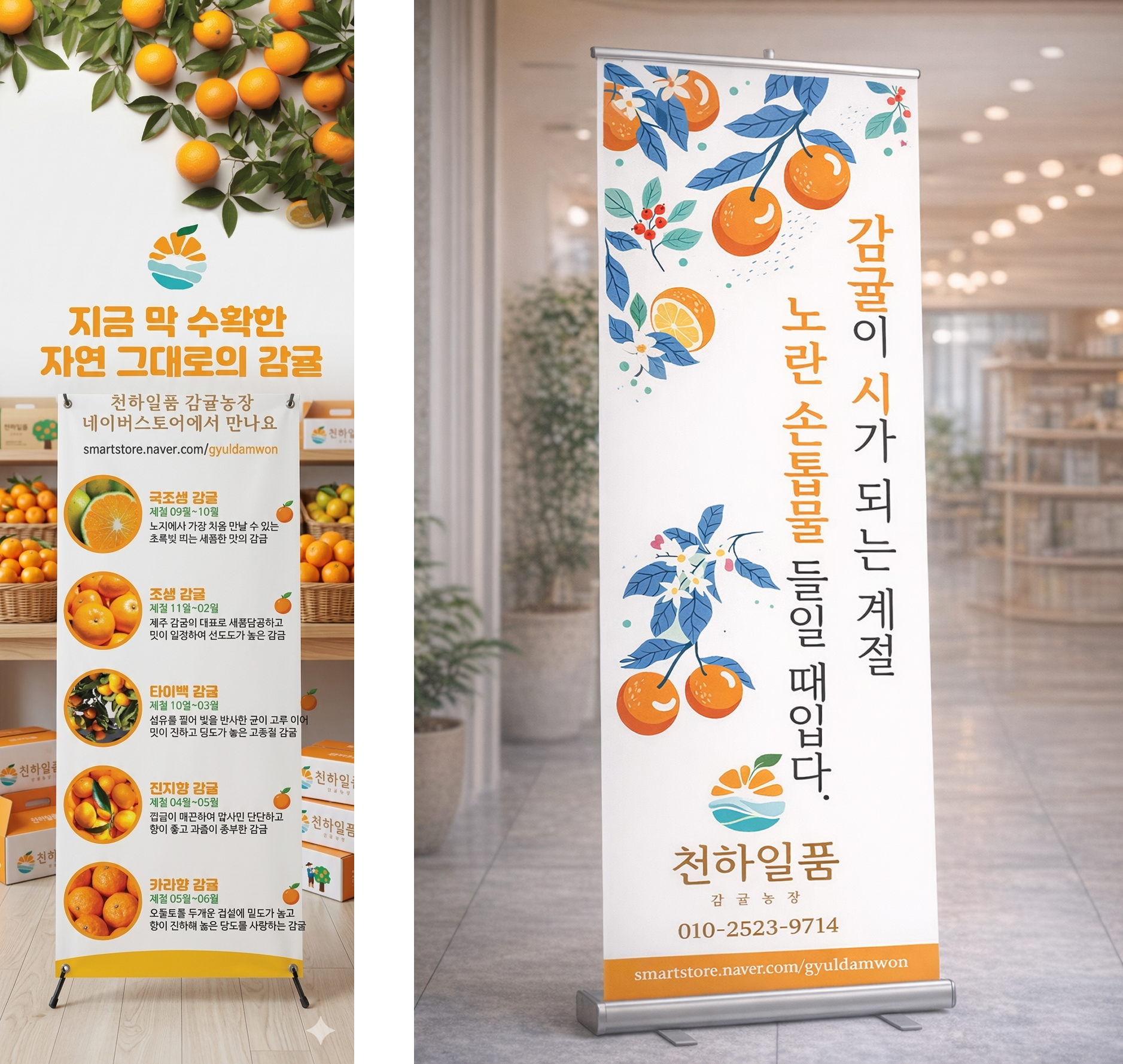 새로형 배너 디자인