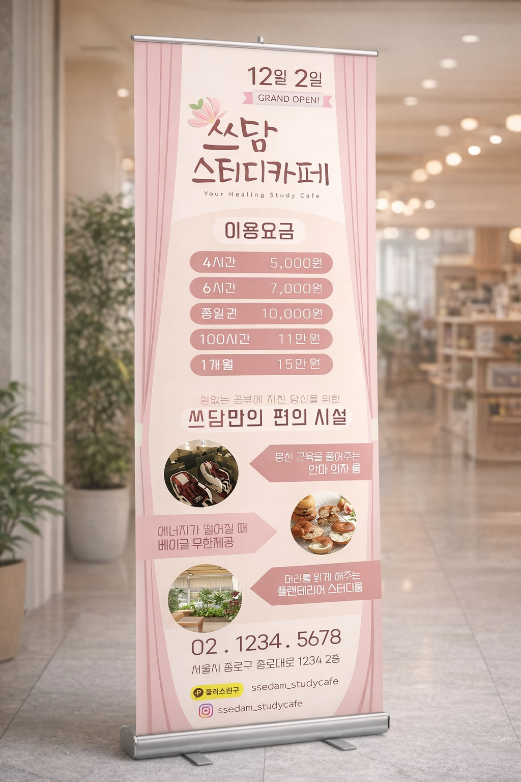 새로형 배너 디자인