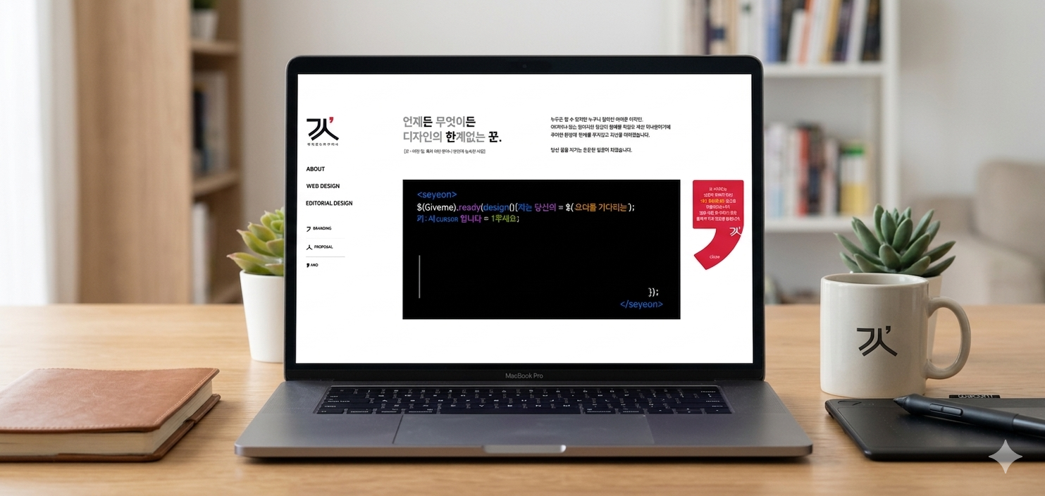 개인포트폴리오 미리보기